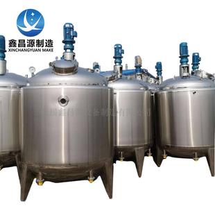 304电加热反应釜不锈钢多功能搅拌釜高速分散釜 不锈钢搅拌反应釜