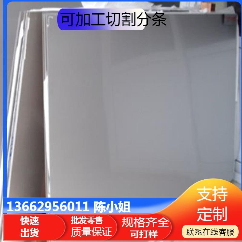 供应现货混批50W700 硅钢片卷料50W700冷轧无取向矽钢片