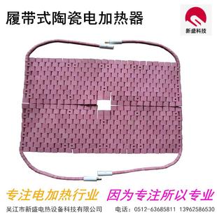 管子加热片 LCD G小口径管道电加热器 管径加热器 热处理加热器