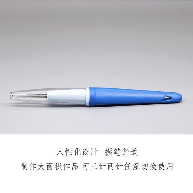戳针笔3针三针笔 羊毛毡戳戳乐手工diy工具 戳戳绣 刺绣,居家布艺,戳戳绣,淘宝优惠券,粉丝福利购,淘宝优惠卷