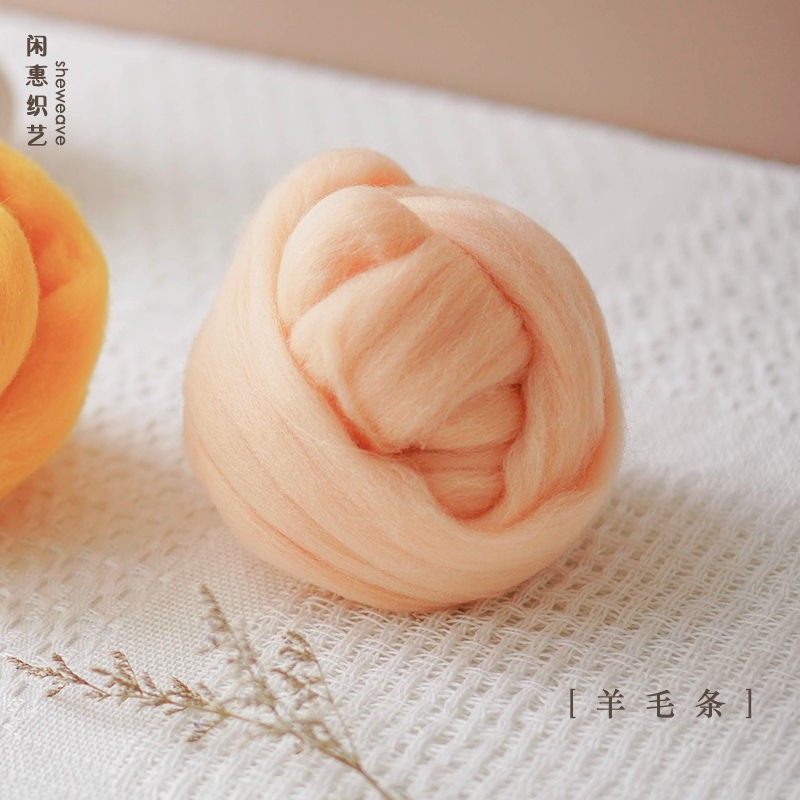 超粗冰岛毛线纯羊毛条8cm特粗手工编织diy挂毯毛毯玩偶挂件戳戳绣
