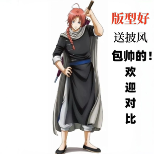 神威cos 银魂cos服 夜兔神威cosplay服装神乐斗篷C服动漫二次元