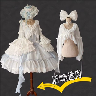 洛丽塔公主甜美Lolita内搭外搭小罩衫防晒长袖披肩夏遮肉