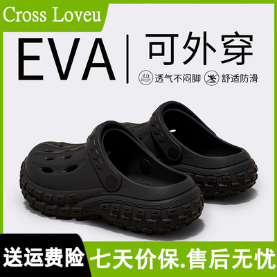 CROSS LOVEU新款黑色洞洞鞋防滑外穿舒适沙滩厚底男款eva凉拖鞋女