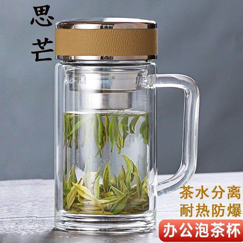 女士双层玻璃水杯高颜值带把手泡茶杯办公室大容量带盖显温绿茶杯