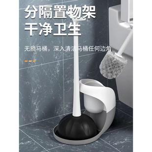 马桶刷疏通器套装家用无死角置物架皮搋子强力吸下水道清洁刷子