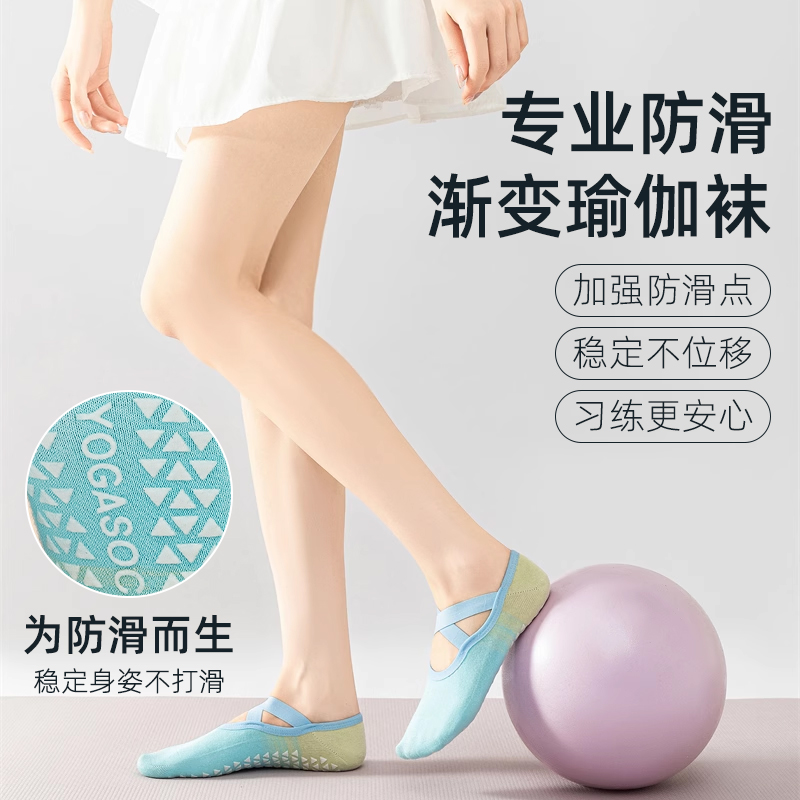 瑜伽袜子女船袜全脚掌防滑硅胶