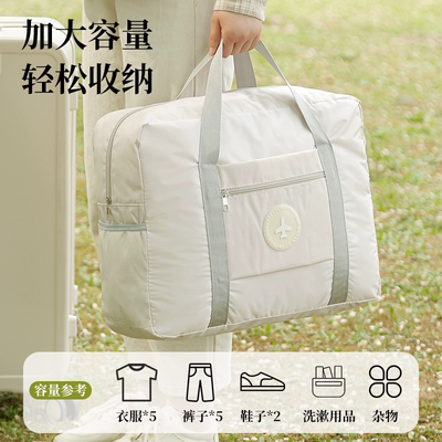 旅行包超大折叠行李收纳袋拉杆箱学生被子收纳袋出差旅行袋行李包
