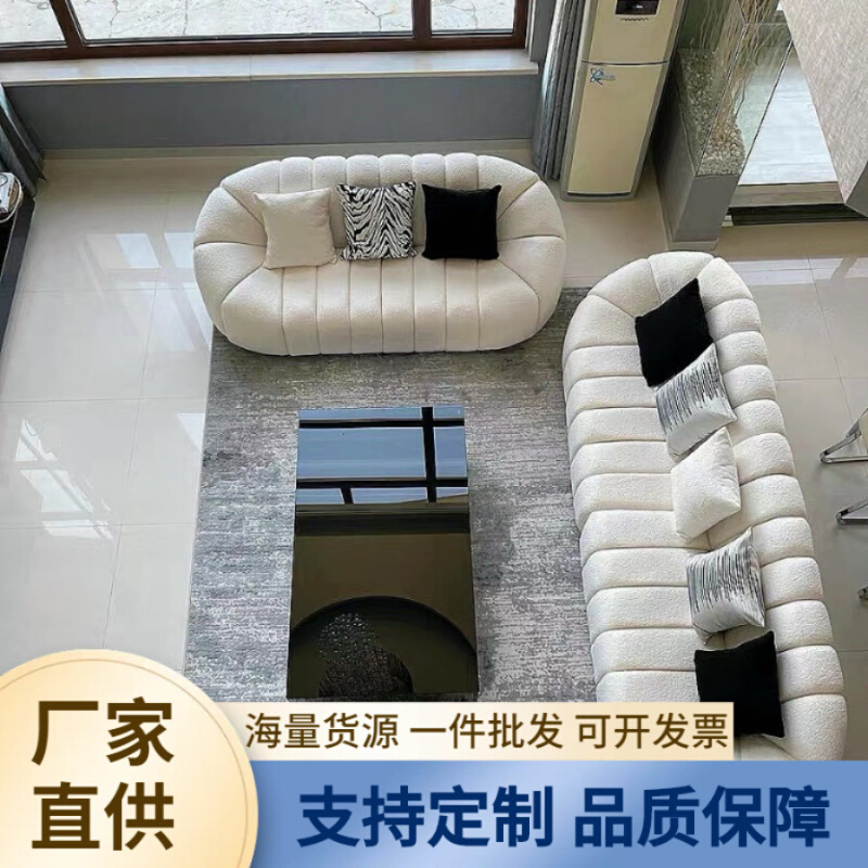 北欧简约现代沙发南瓜异形沙发 布艺组合三人小户型客厅别墅酒店