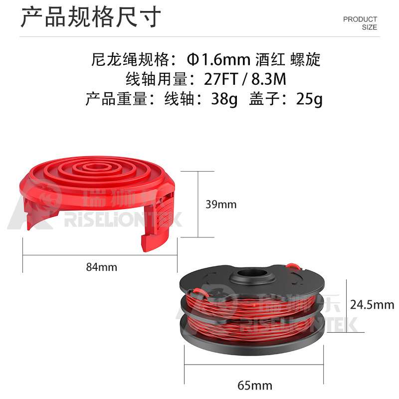 10+2套装 Hyper Tough HT18-401-004-01线轴割草绳打草线盖子线圈