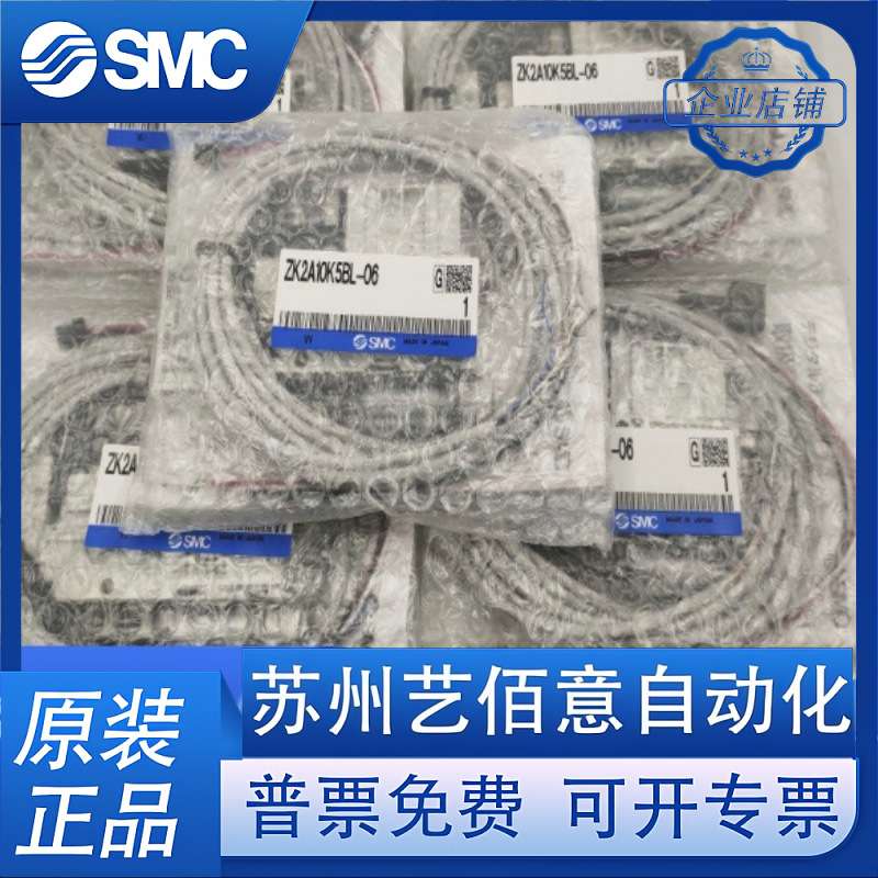 SMC真空发生器ZK2A07K5AL/BL-06ZK2A10K5ALA-08ZK2A12K5NL2-06/08
