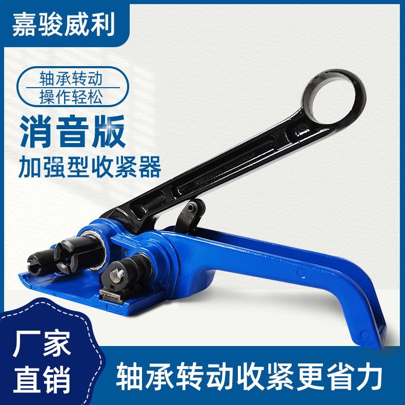 消音版增强型手动打包机 小型捆扎打包机 手动收紧器
