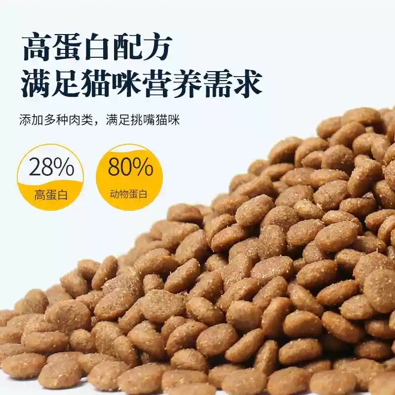อาหารแมวสำหรับแมวพื้นเมืองชนบท มาตรฐาน อาหารพิเศษสำหรับลูกแมวและแมวบ้าน อาหารแมวสไตล์ชนบทจีน แมวสีส้ม แมวโต ขนาด 10 กก. แพ็กเกจราคาประหยัด