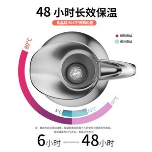 保温壶家用304不锈钢内胆保温水壶大容量暖水壶热水壶办公室茶瓶