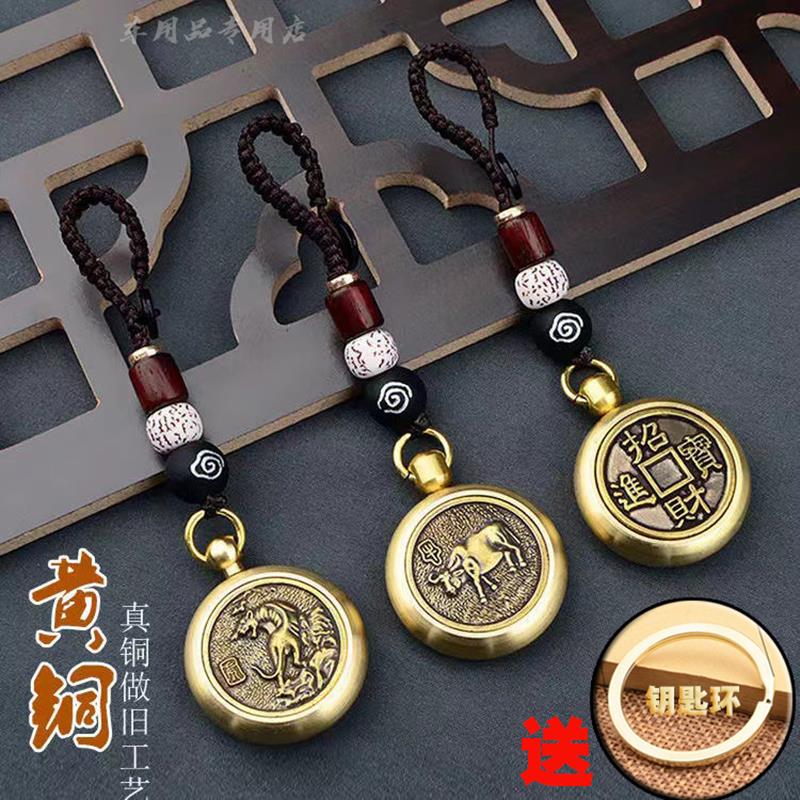 纯黄铜十二生肖钥匙扣挂件解压手把件车钥匙链黄铜钥匙环手工挂饰