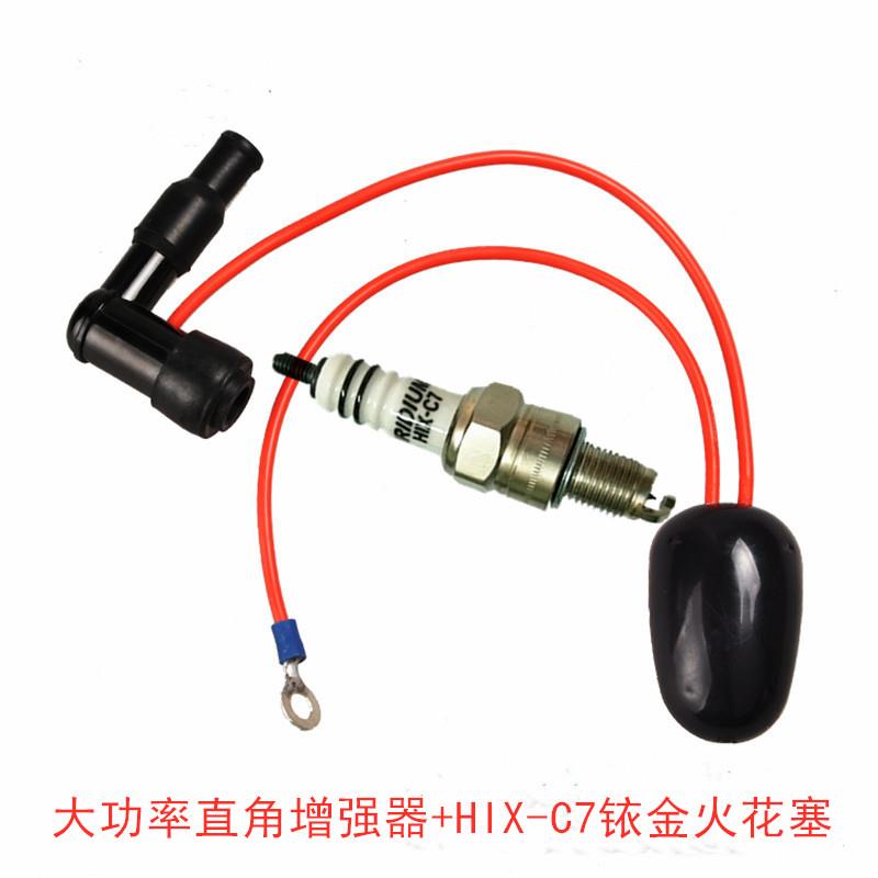 摩托车点火增强器节油器放大火花点火王增压器高压缸线通用CB400
