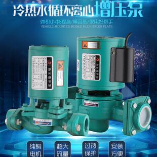 韩牌GR型单相220V立式 热水管道泵地暖循环锅炉离心增压泵羽宇 包邮