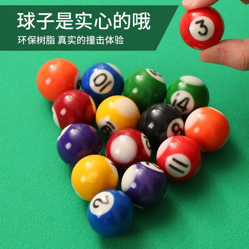 儿童迷你台球桌家用小型室内桌球台小孩宿舍大号桌上台球家庭玩具