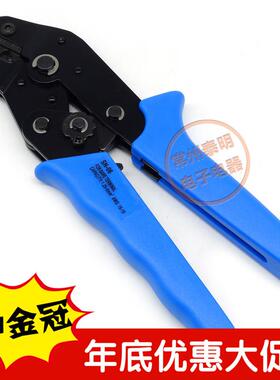 CNLX工具SN-06压线钳0.5-6平方裸冷压端子钳电线接头OT UT压接钳