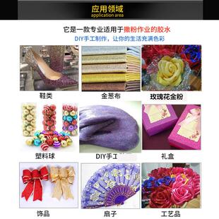 進(jìn)口炫彩金粉閃光粉金片銀片硅藻泥真石漆亮片晶瓷畫(huà)專用星空粉