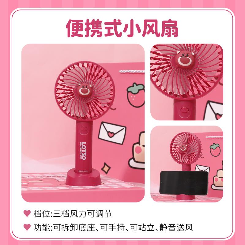 草莓熊生日礼物女生送闺蜜朋友可爱实用惊喜礼盒女孩小众推荐礼品