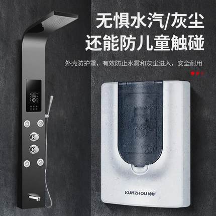 空调漏电保护器开关3匹柜机86型118漏保专用家用220V空开插座空气