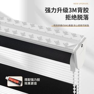 免打孔柔纱帘双层卷帘遮光卫生间浴室防水黏贴式 粘贴式 百叶窗帘