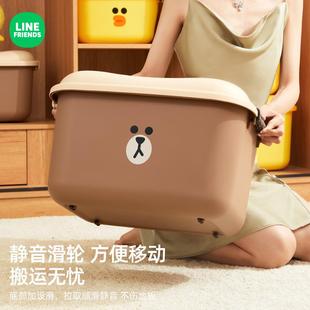 收纳箱家用收纳大号宝宝玩具储物箱车载整理箱子储物盒衣物置物箱