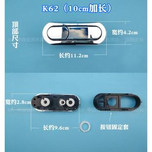 老式 椭圆形按键按钮开关 马桶水箱配件顶部排水双按三角形 长方形