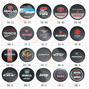 加厚三菱帕杰罗V1VV7奇兵飞腾欧蓝德长丰猎豹黑金刚备胎罩