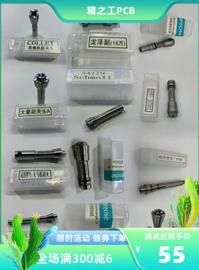 原装263504夹头雕刻机西风主轴1822大族维佳标特福063503 263502