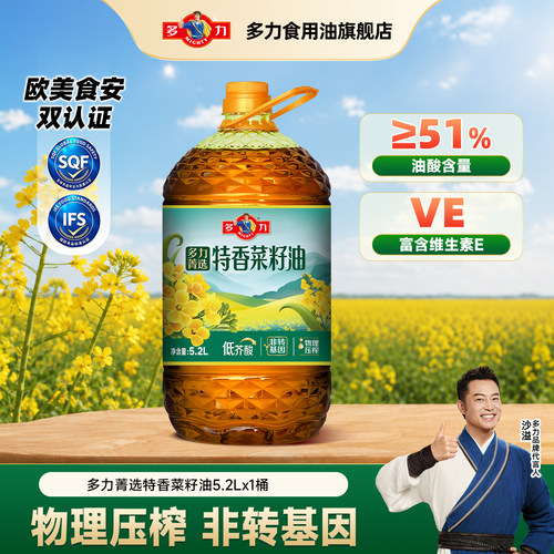 多力菁选特香菜籽油非转基因
