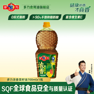多力浓香菜籽油非转基因物理压榨