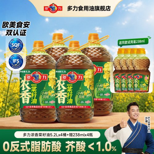 多力浓香菜籽油5.2L*4非转基因