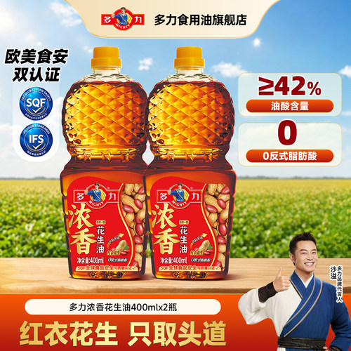 多力物理压榨浓香花生油400ml*2