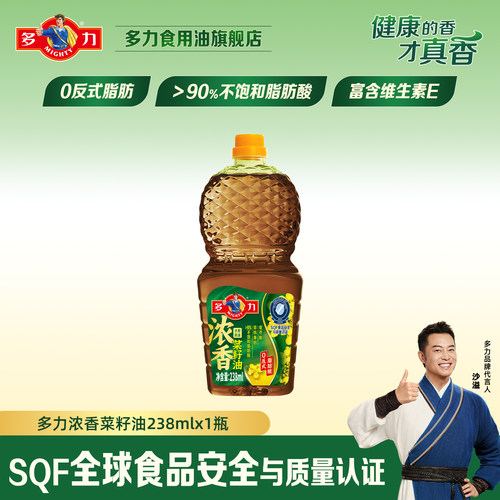 【官方正品】多力浓香菜籽油238ml家用食用油非转基因物理压榨