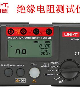 UNi-TUT501A/UT502A绝缘电阻测试仪绝缘电阻兆欧表数字摇表