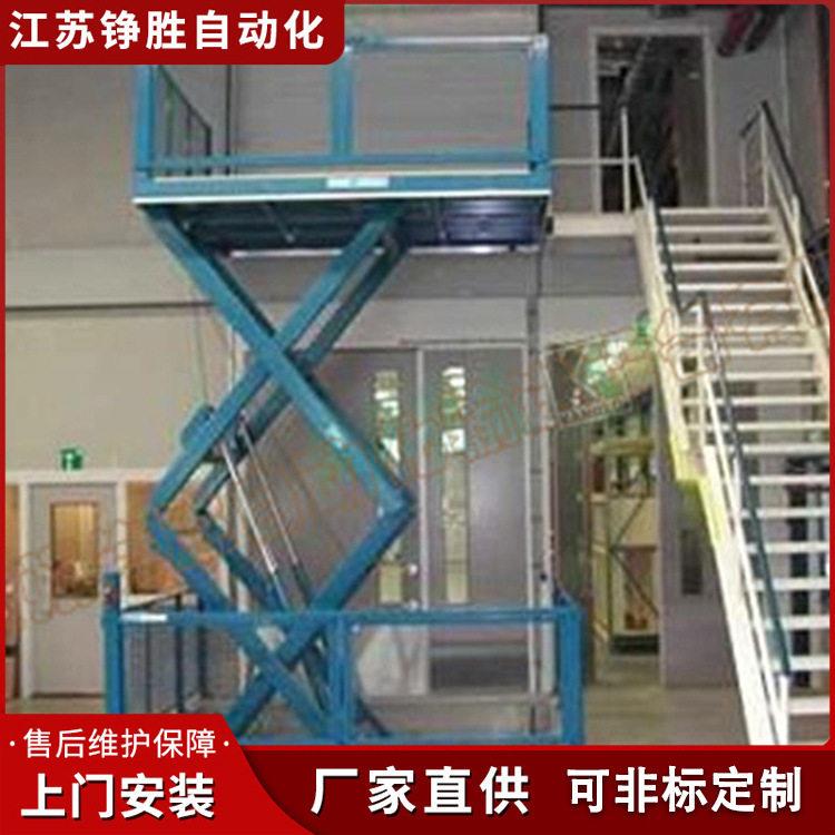 多剪叉式升降货梯固定式液压平台工程机械