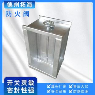 库存充足排烟防火镀锌板多叶调节电动常开风机排烟防火阀