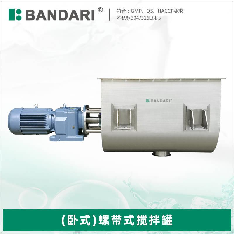 不锈钢化工粉末颗粒搅拌机U型全封闭混料机螺带式食品混合机