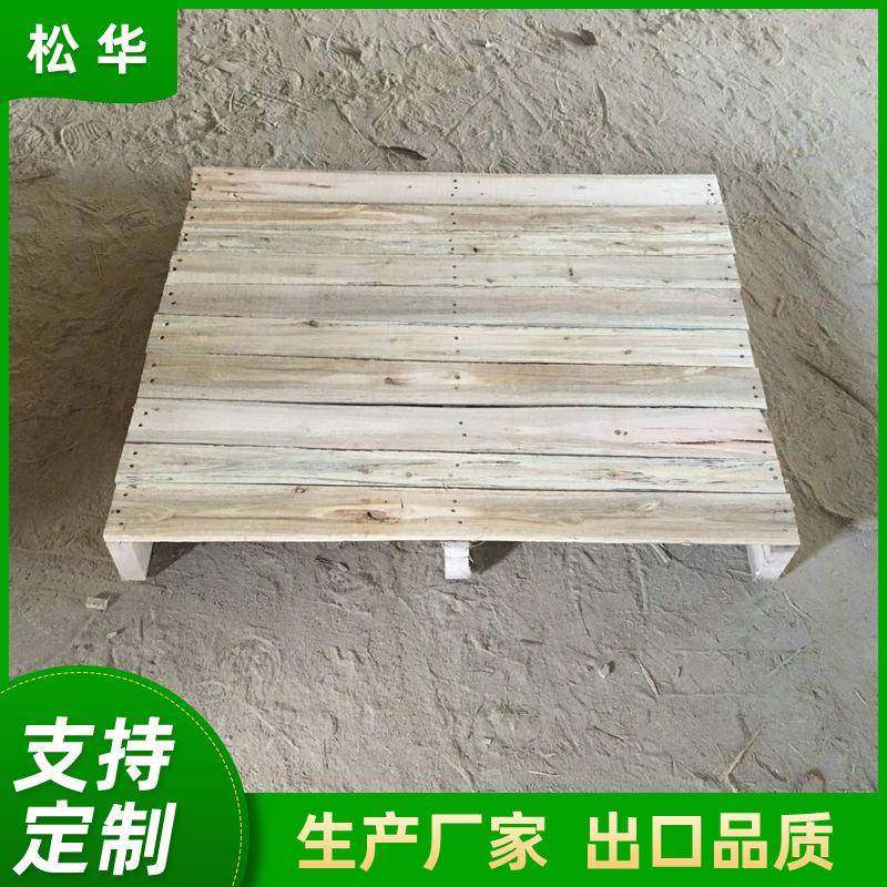 木质物流胶合板托盘四面进叉实木托盘木制叉车熏蒸托盘,包装,塑料托盘,淘宝优惠券,粉丝福利购,淘宝优惠卷