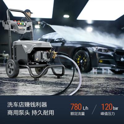 巨浪W16220V2500W绿霸商用清洗机大功率绿田工业洗车机清洗机