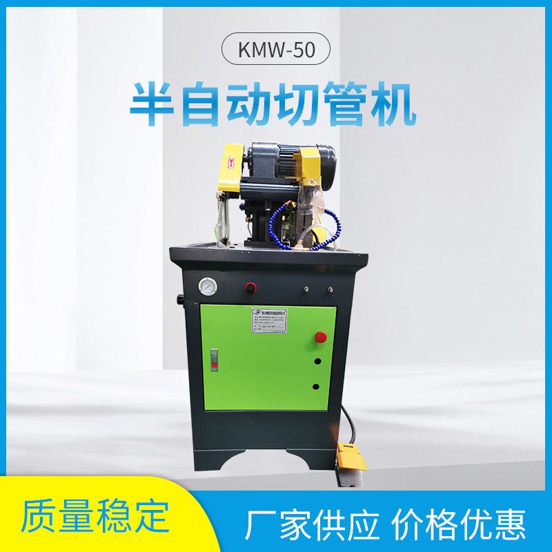 金属不锈钢高速切管机半自动圆锯切管机无毛刺管材切割机切铝机