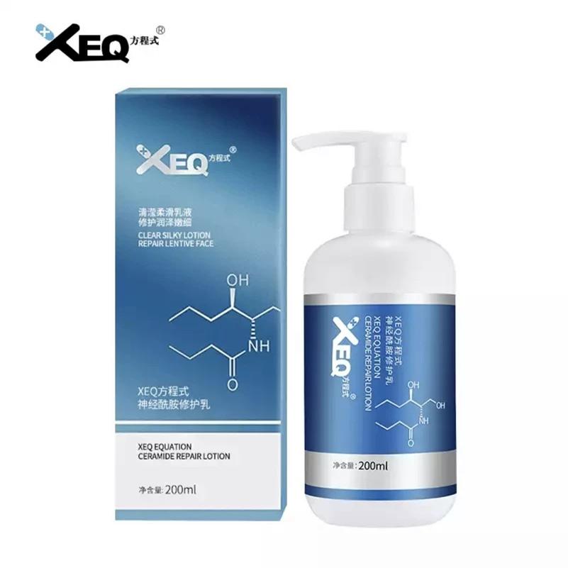 亮肤滋润玻尿酸补水保湿方程式