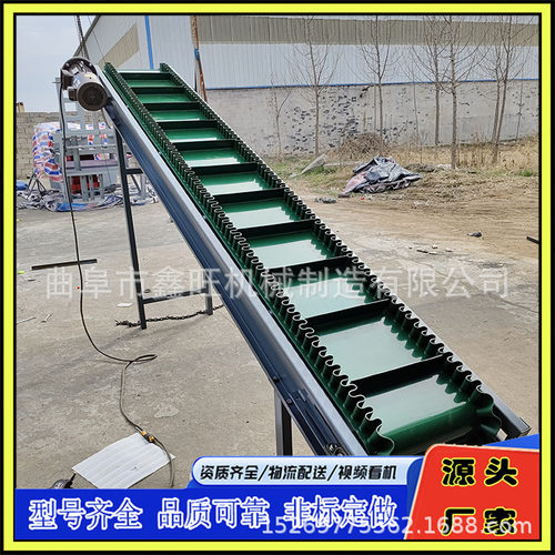 爬坡上料机提升机  绿色PVC裙边输送带传送带小型输送机