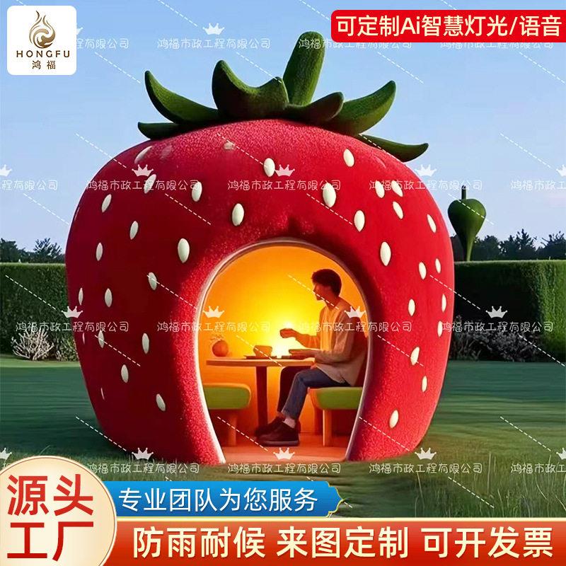 仿真绿雕工艺品创意水果造型咖啡厅民宿景区打开拍照凉亭休息室