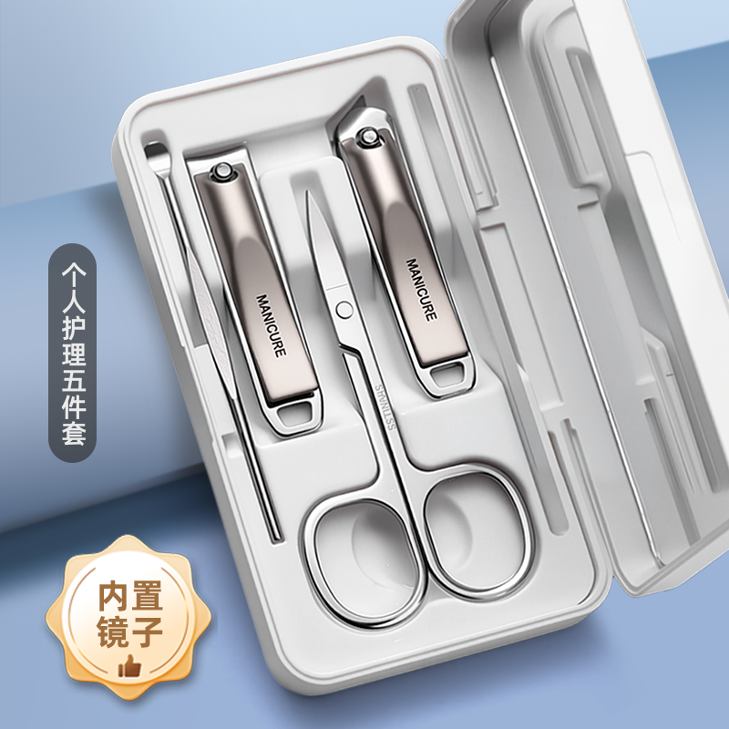 修甲便携指甲刀套装指甲剪刀男女士修眉剪美容化妆便携式耳勺套装