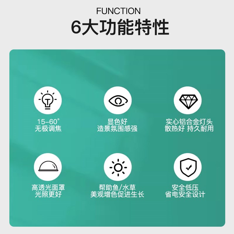 变焦鱼缸灯古法养鱼陶瓷原生溪流缸补光灯水族观赏照明led水草灯