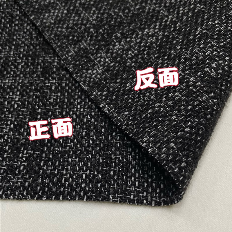春秋新款黑色纺毛纱毛呢套装布料粗编织西装裙子西装短裤面料