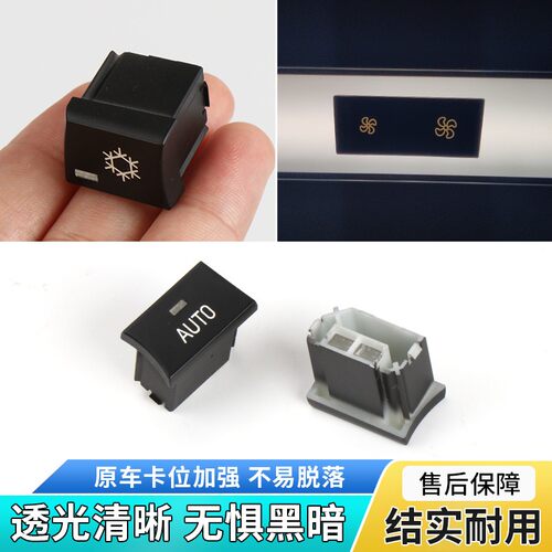 适用宝马3系M3 118 318 320 325 X1 X3空调按键风量开关风力按钮